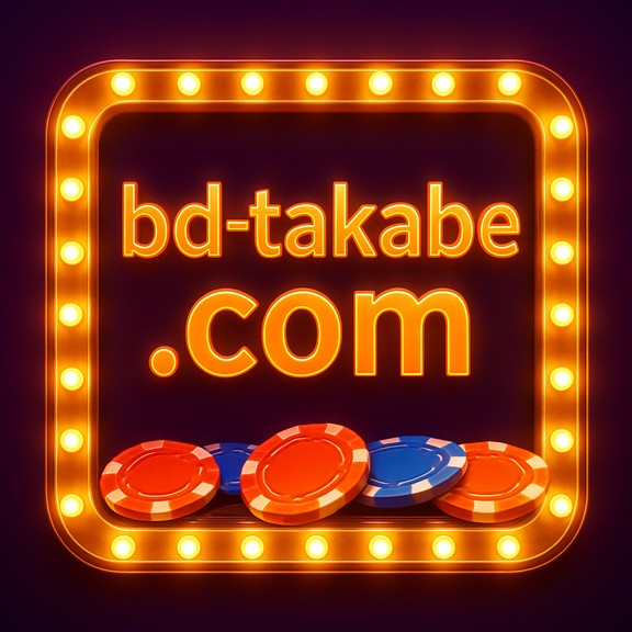 ধাপে ধাপে বাড়তে থাকা শীর্ষ